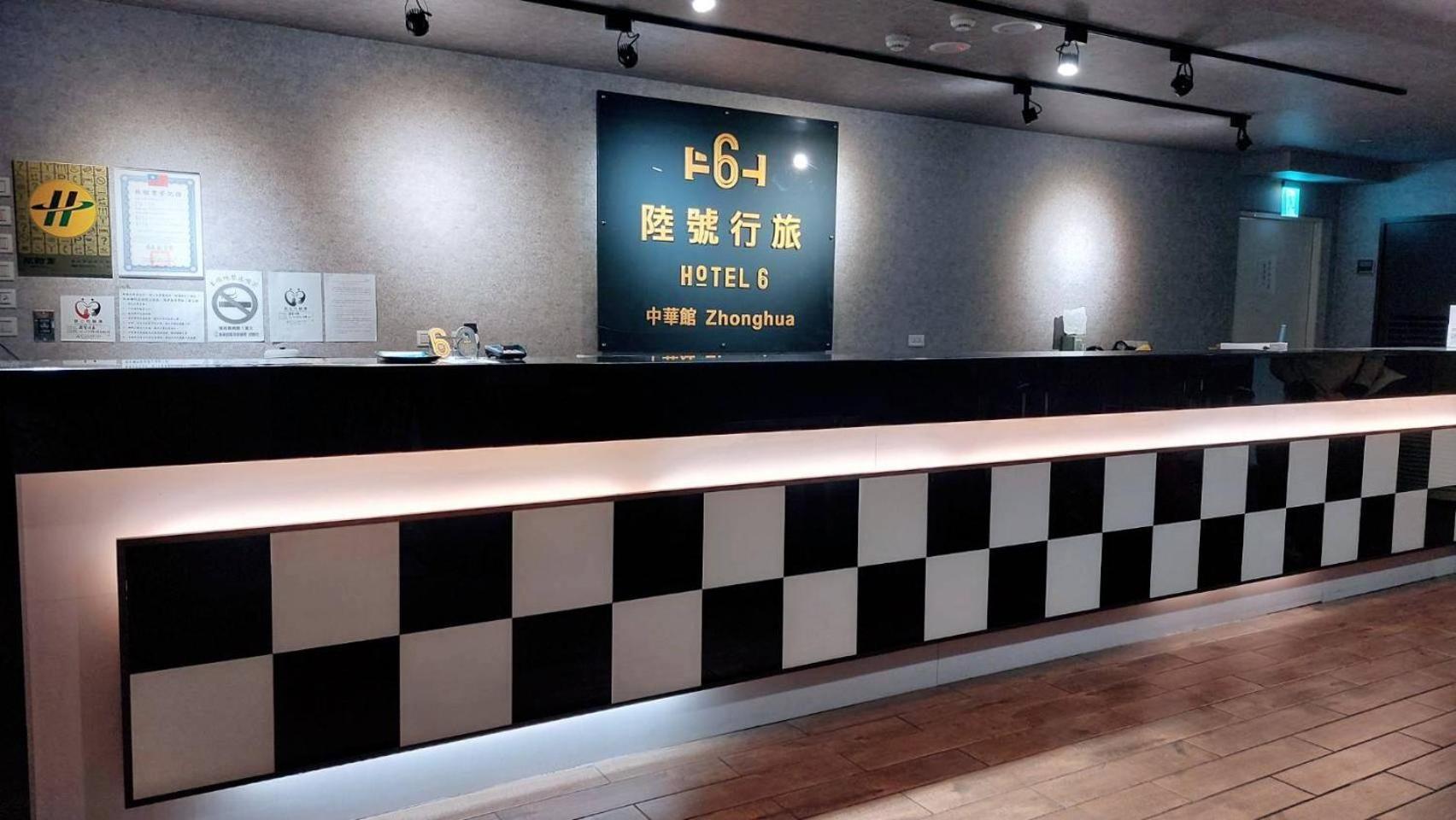 Hotel 6 - ZhongHua Tajpej Buitenkant foto